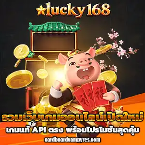 lucky 168 th